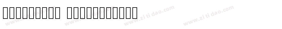 JJStencil Solid字体转换